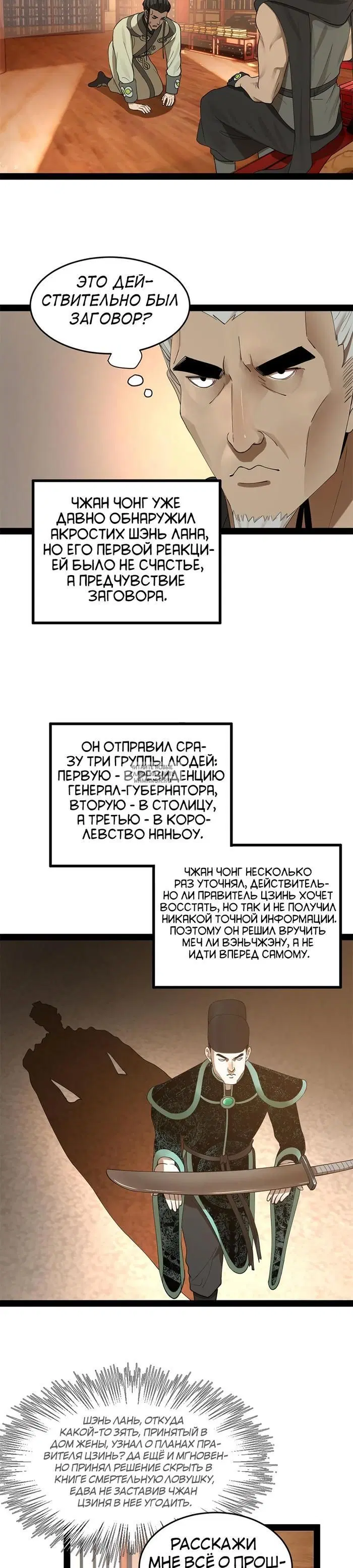 Page 15.000