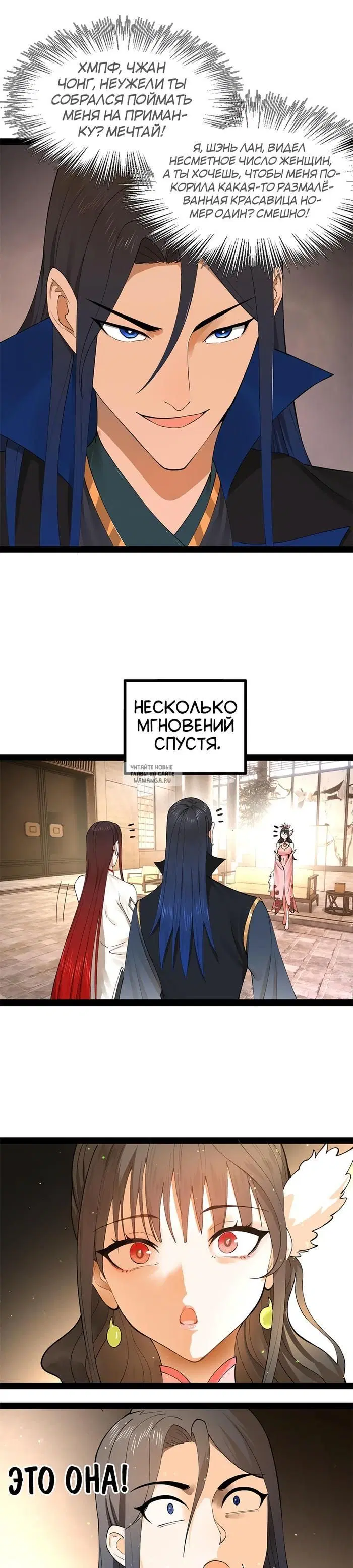 Page 15.000