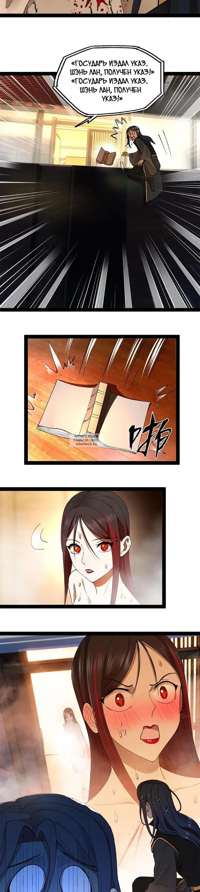 Page 15.000