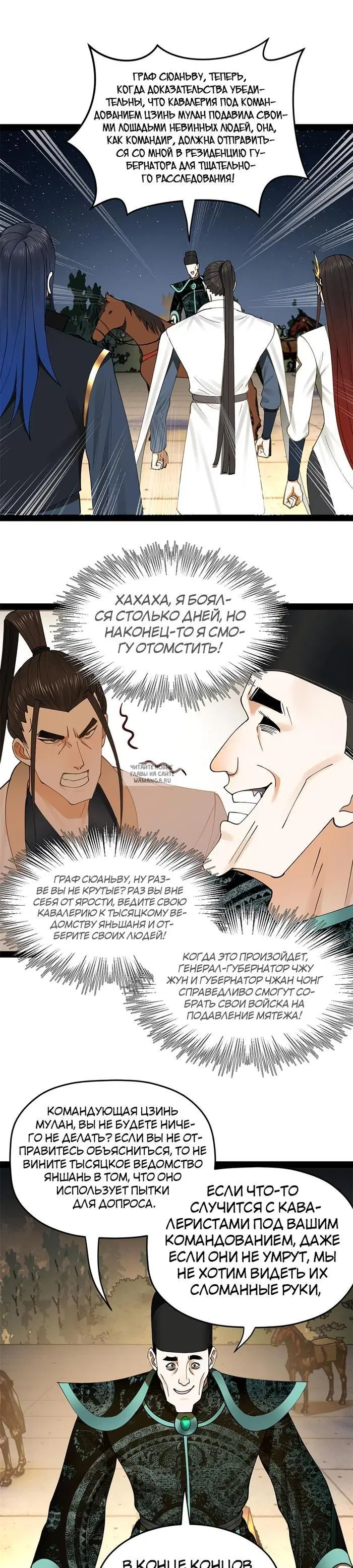 Page 15.000