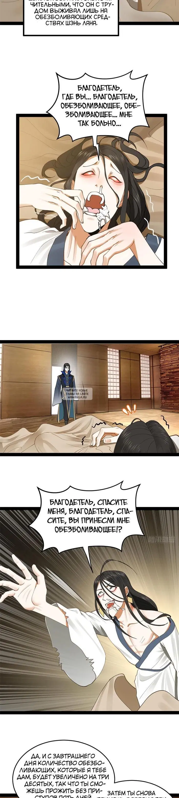 Page 15.000