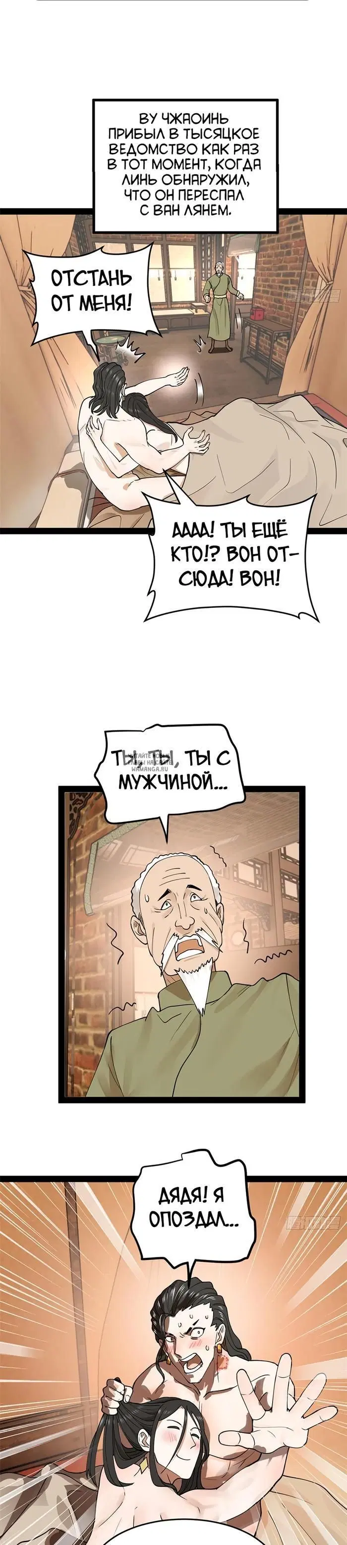 Page 15.000