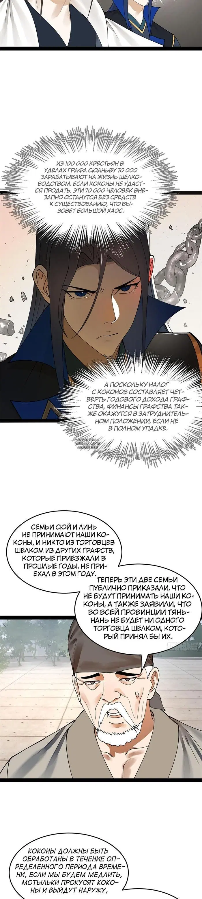 Page 15.000
