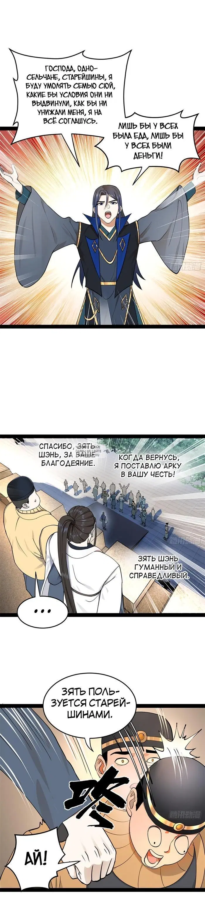 Page 15.000