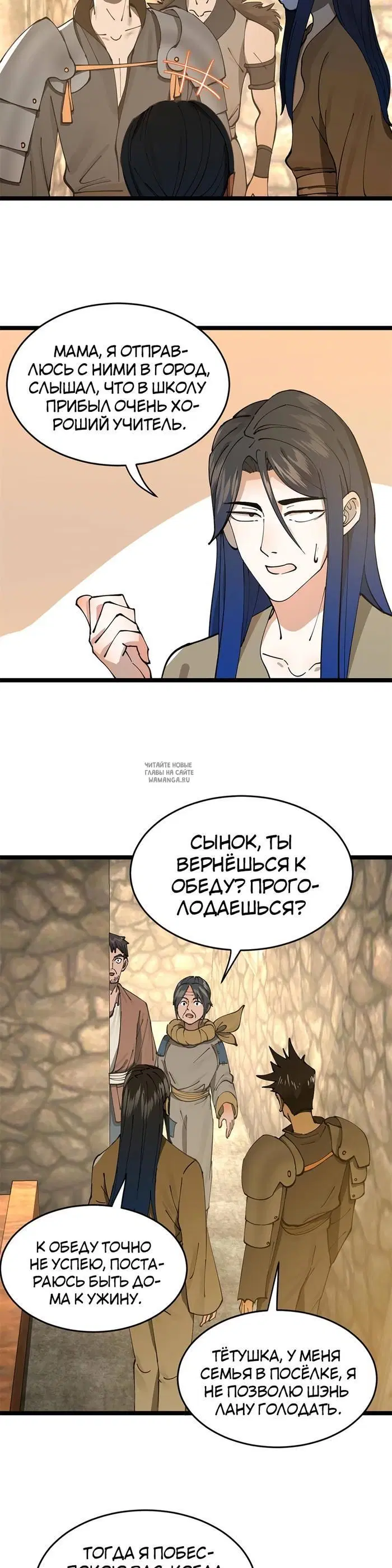 Page 15.000