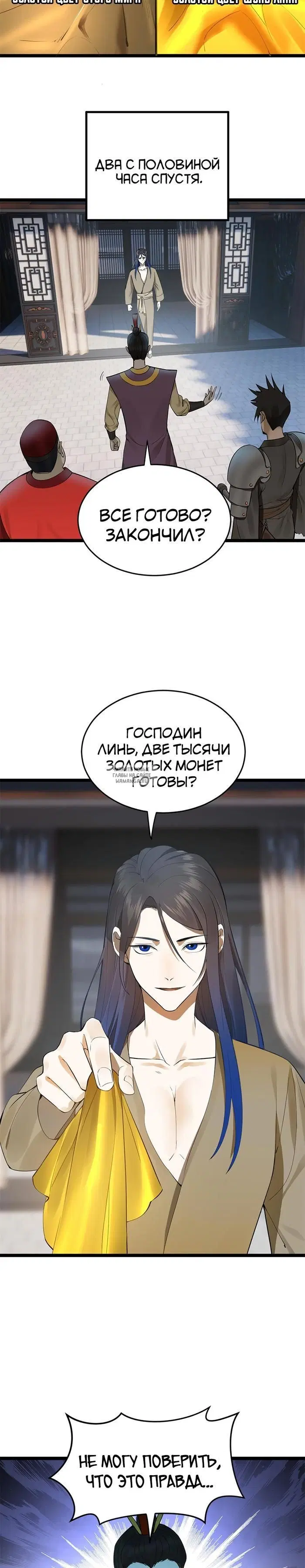 Page 15.000