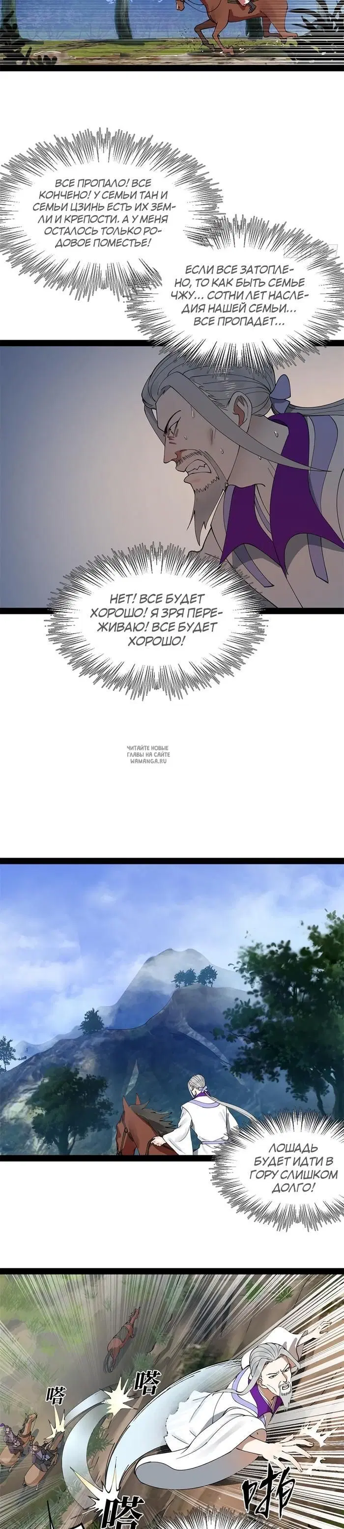 Page 15.000
