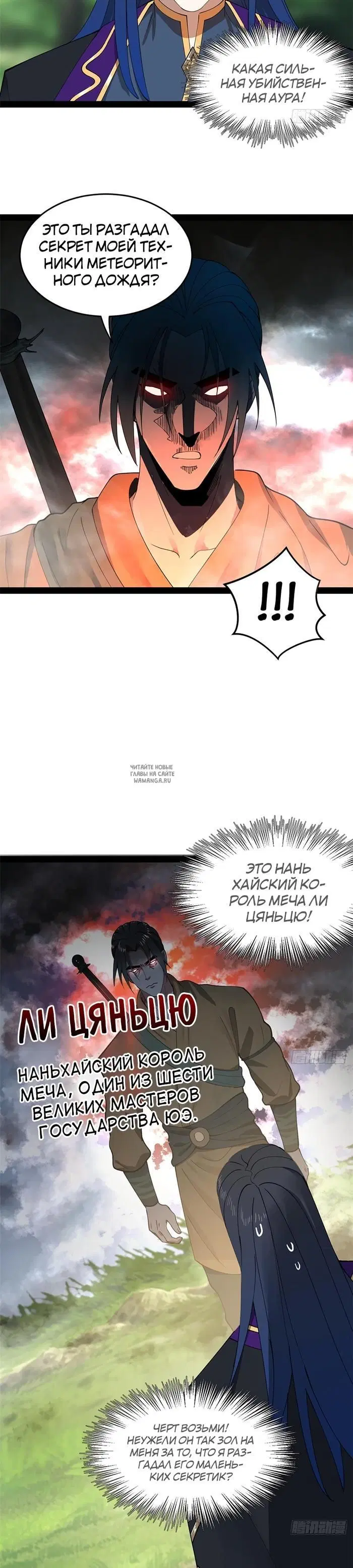 Page 15.000