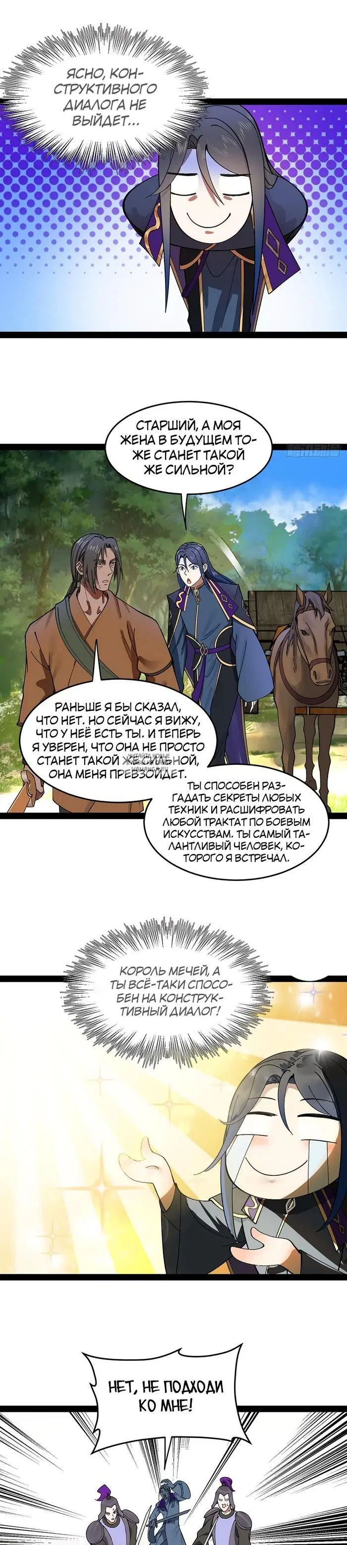 Page 15.000