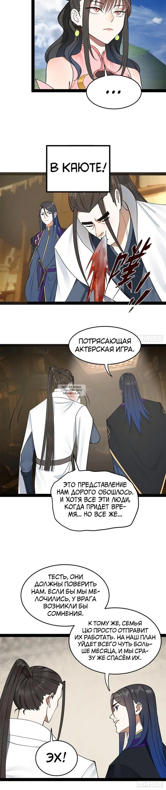 Page 15.000