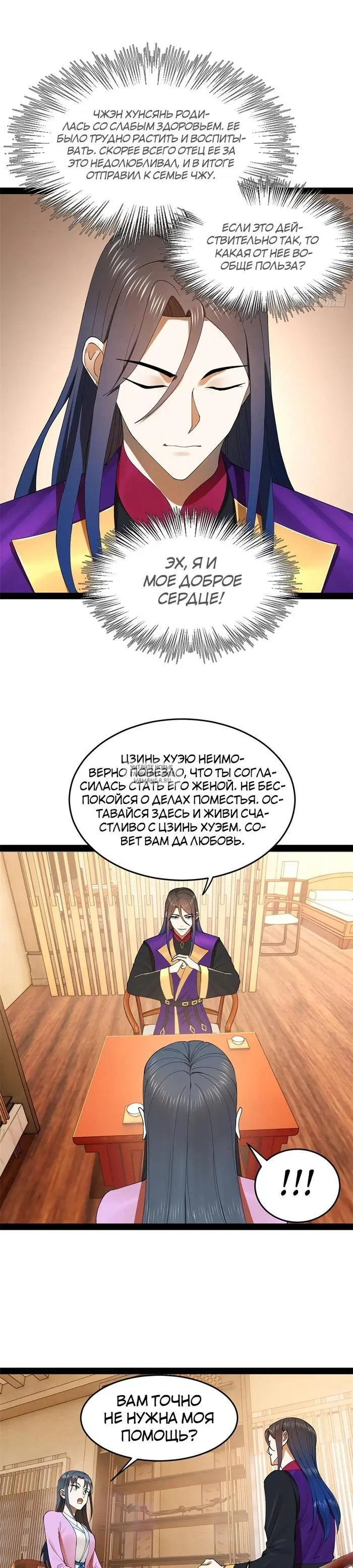 Page 15.000