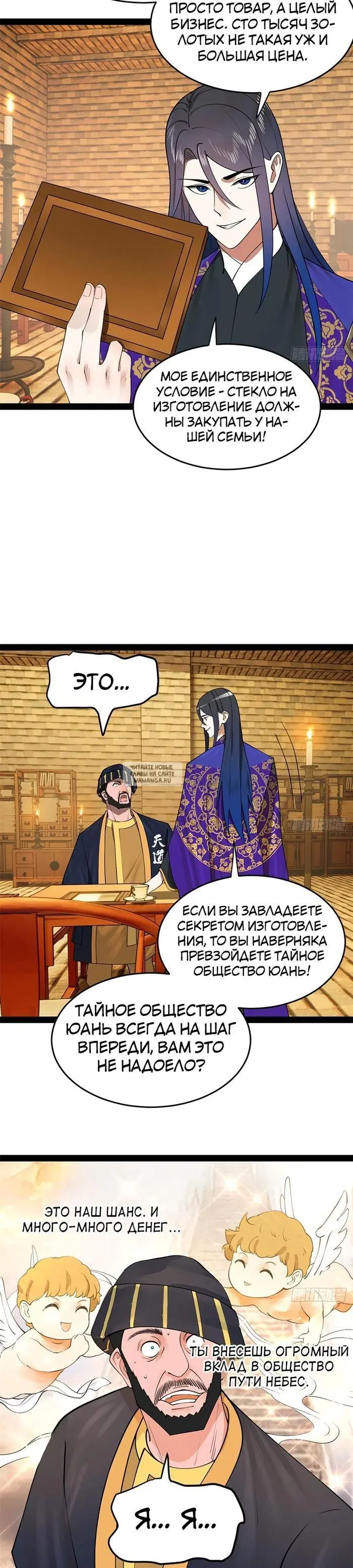 Page 15.000