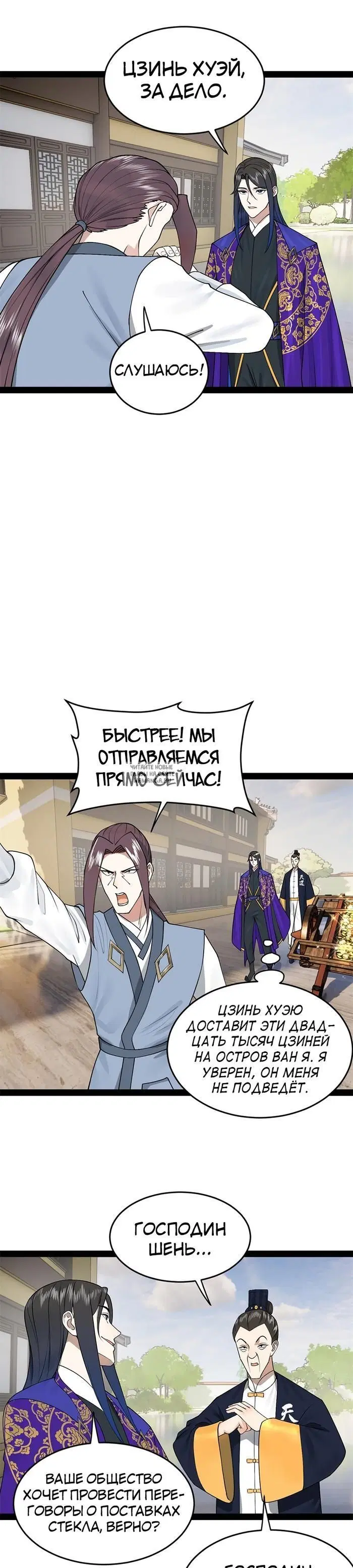 Page 15.000
