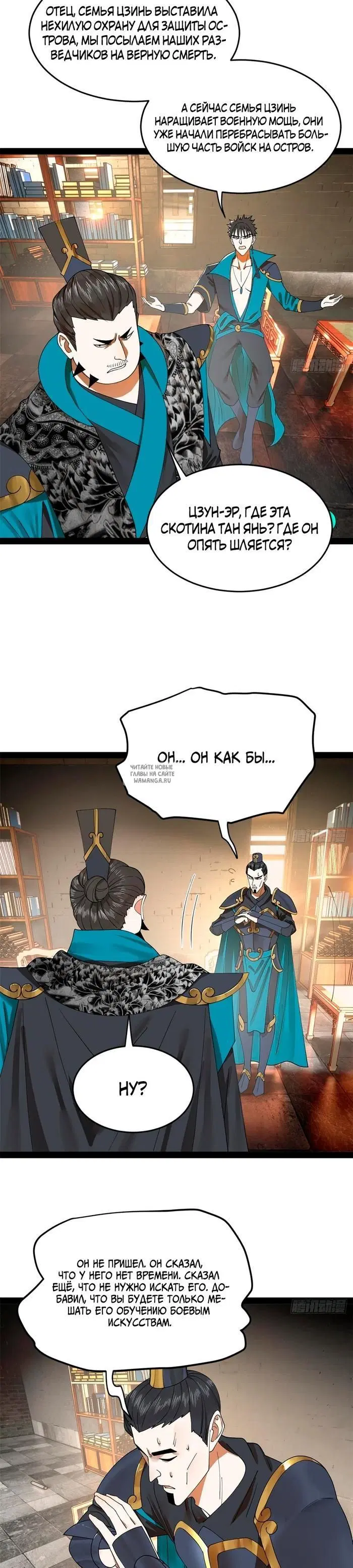 Page 15.000