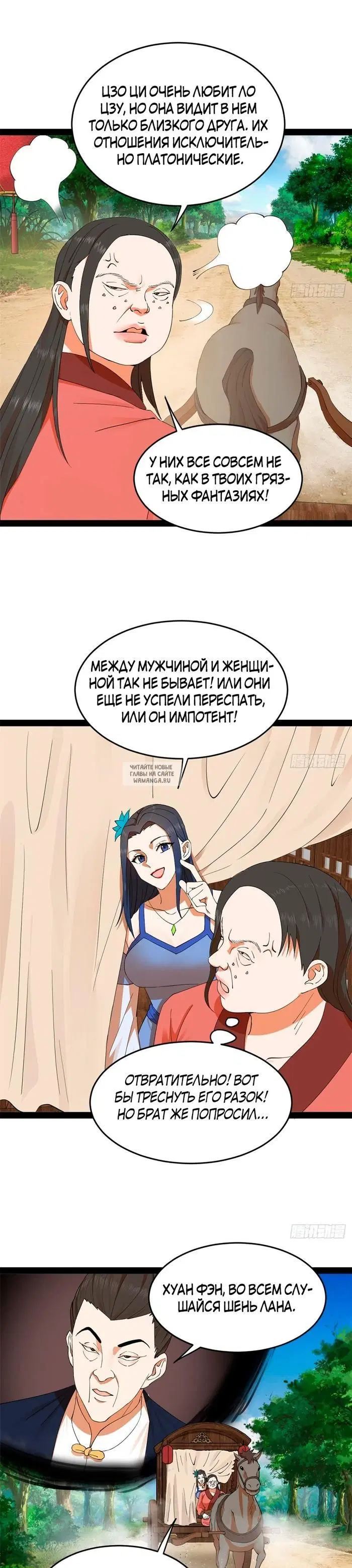 Page 15.000