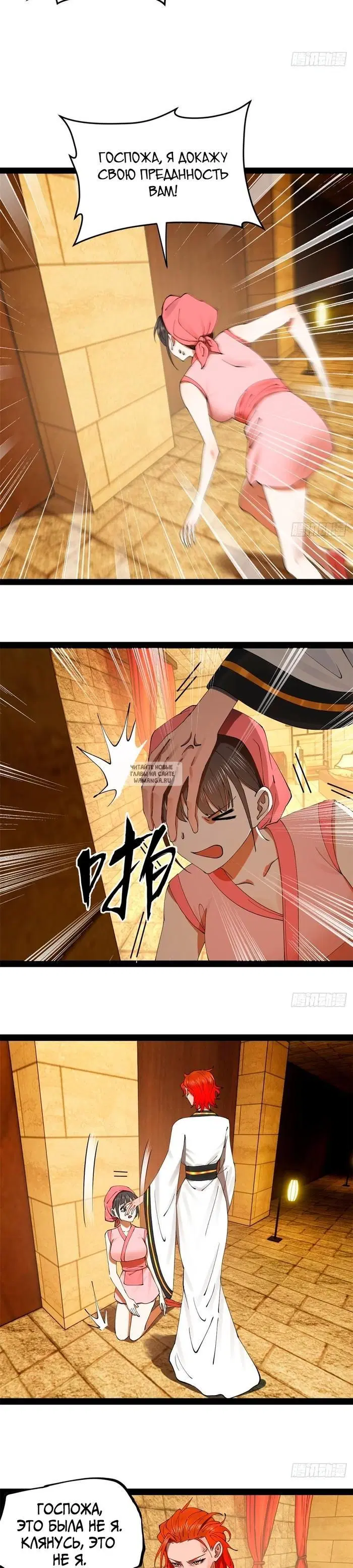 Page 15.000