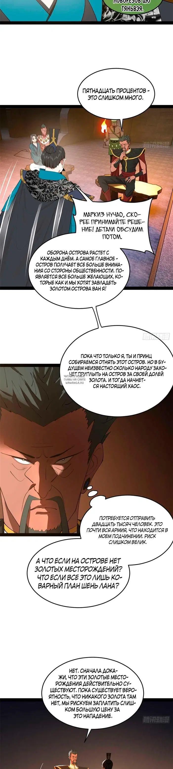 Page 15.000