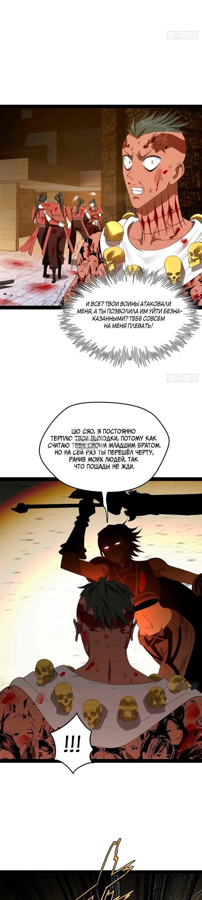 Page 15.000