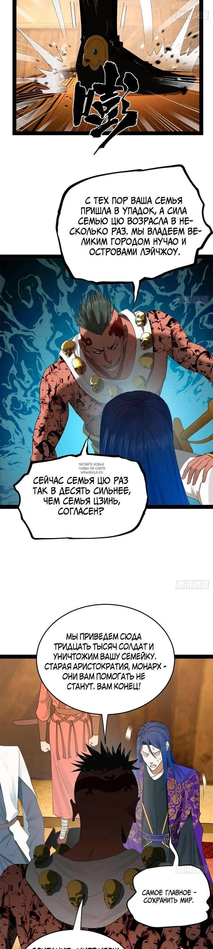 Page 15.000