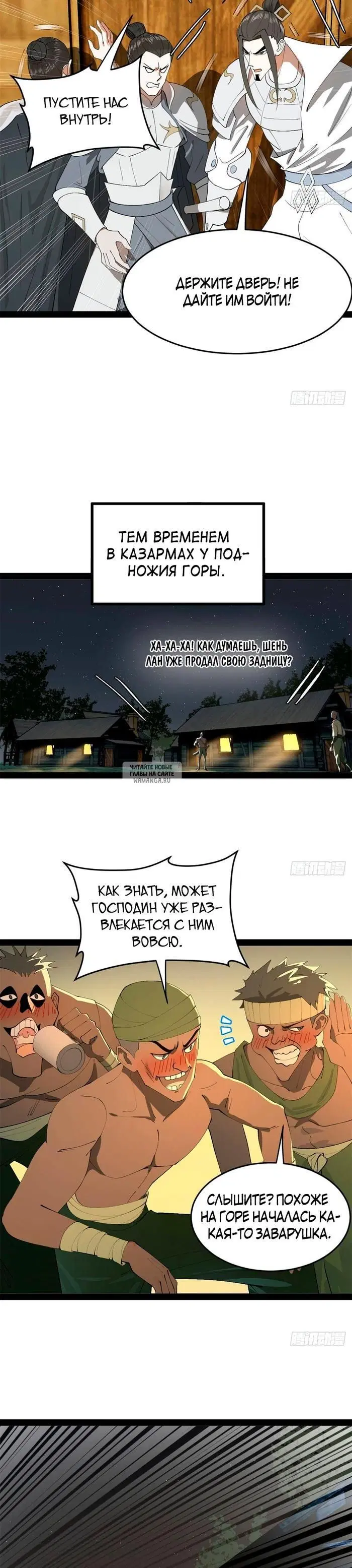Page 15.000