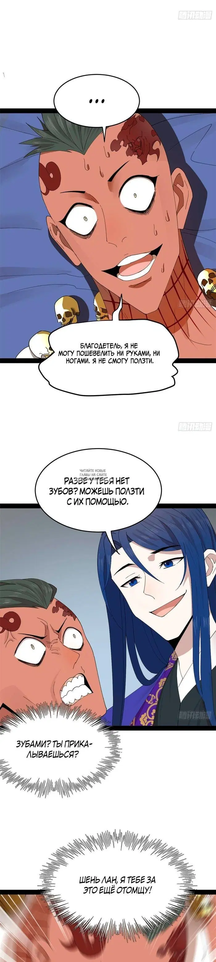Page 15.000