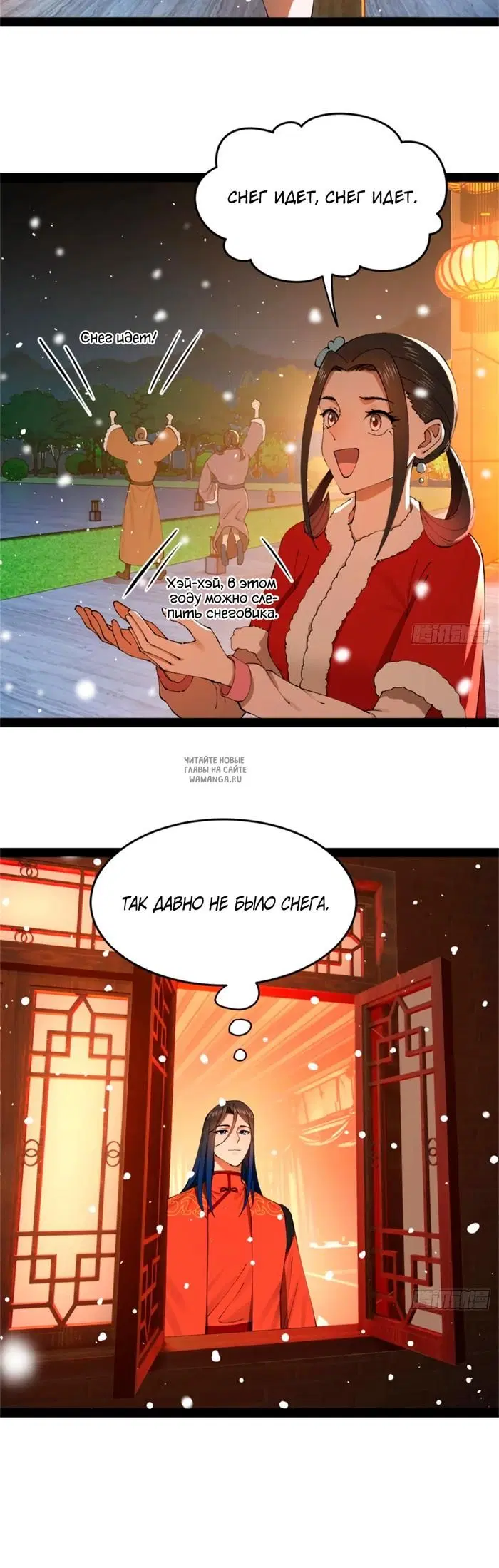 Page 15.000