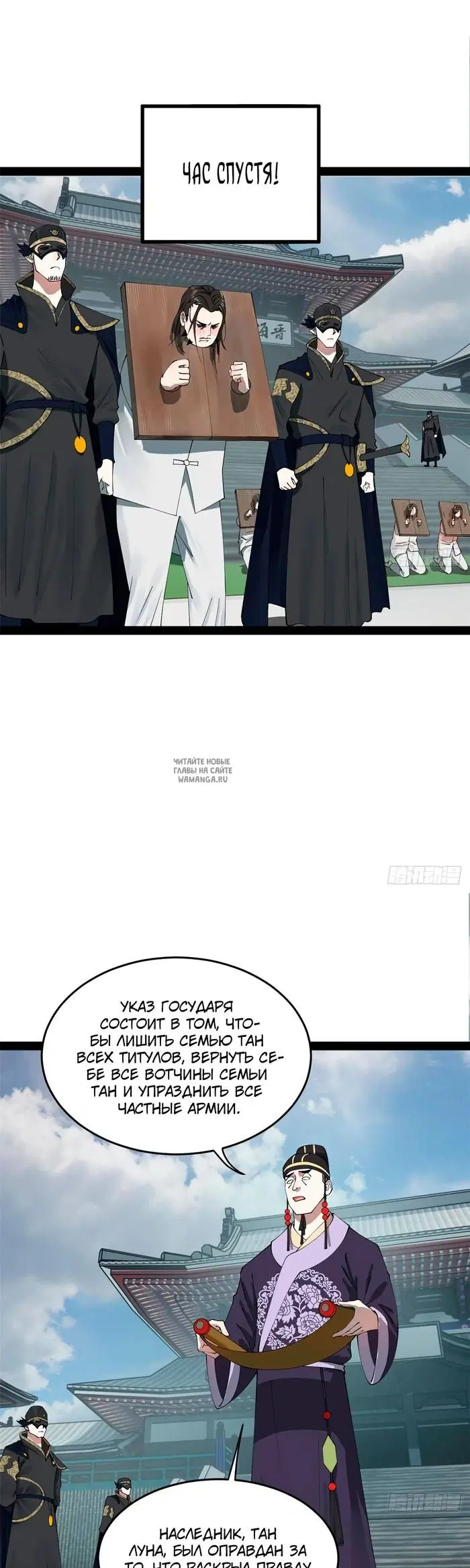 Page 15.000