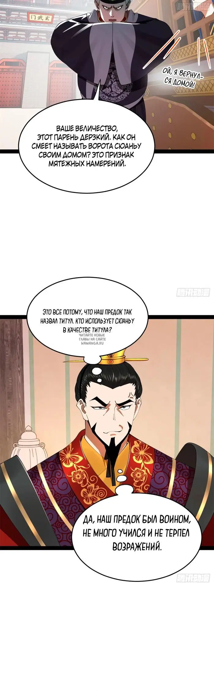 Page 15.000