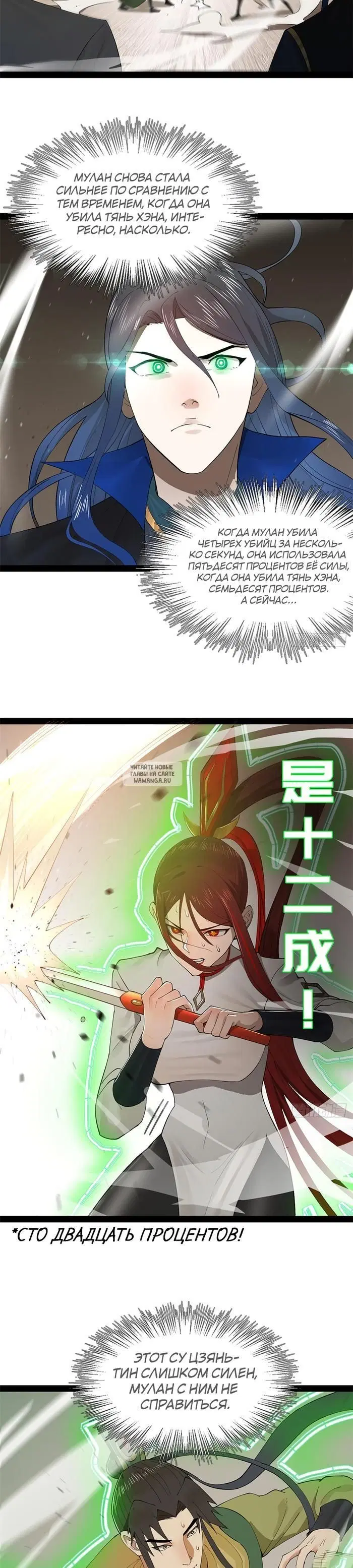 Page 15.000