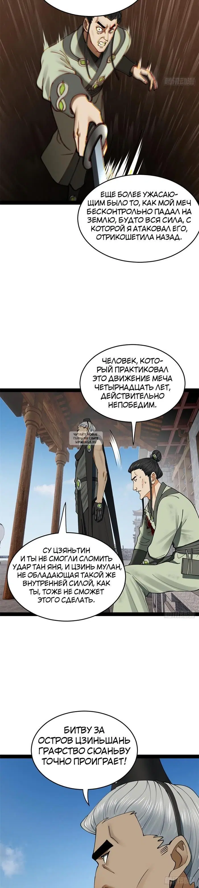 Page 15.000
