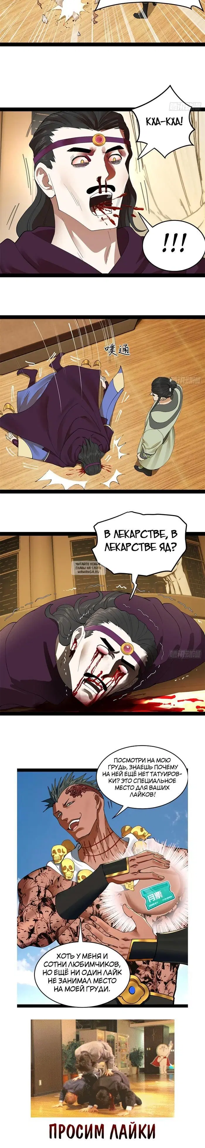Page 15.000