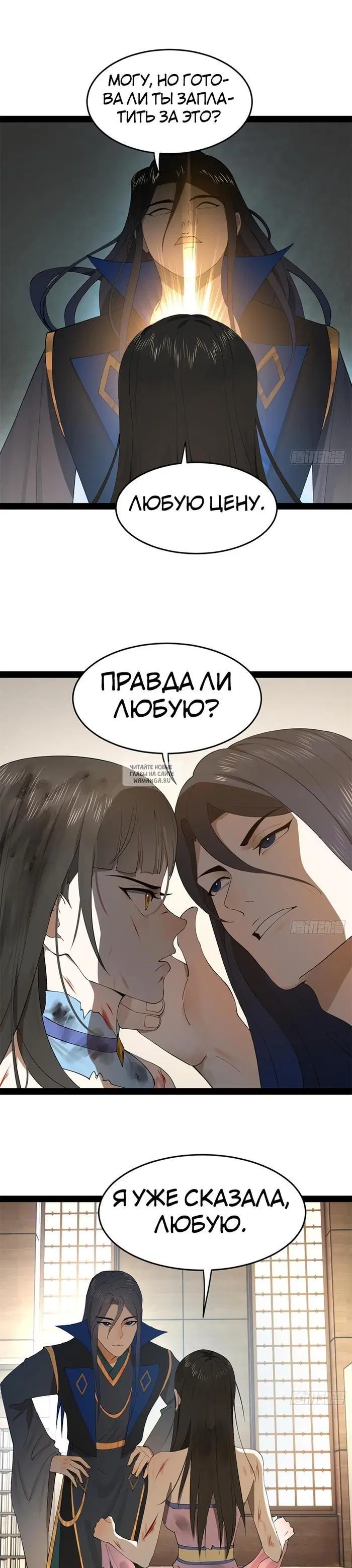 Page 15.000