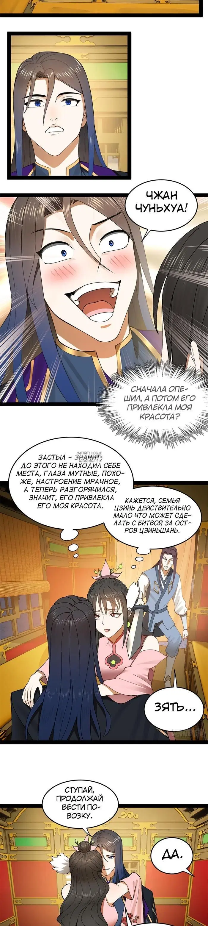 Page 15.000