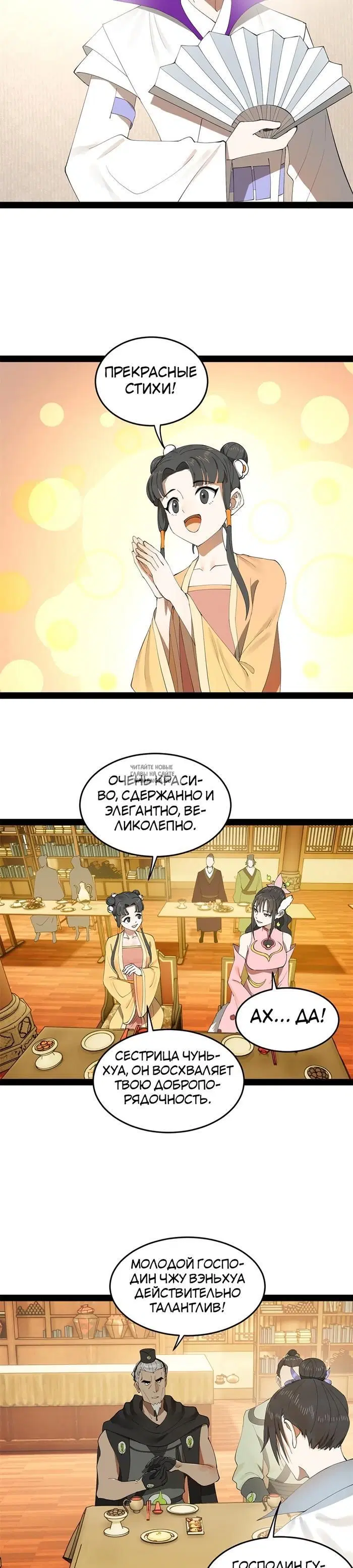 Page 15.000