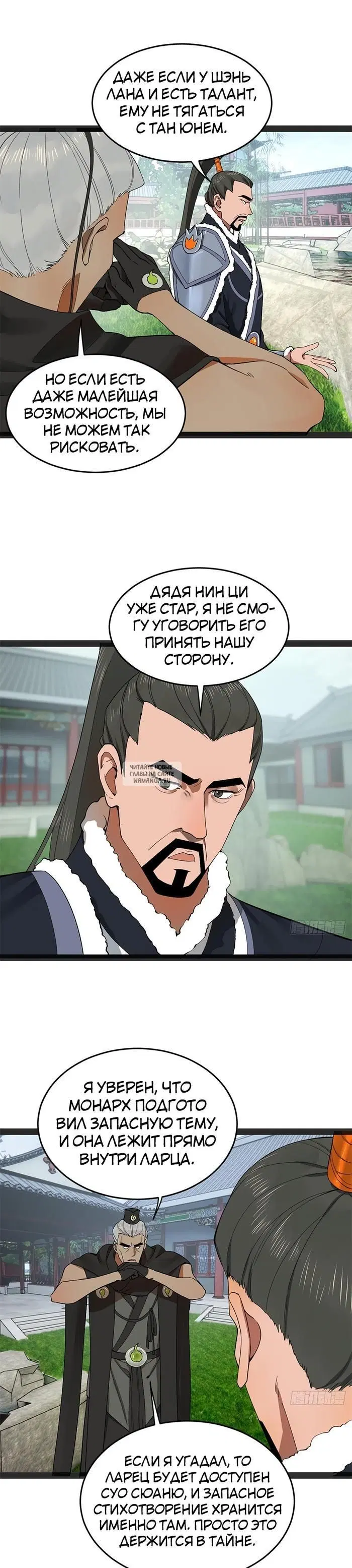 Page 15.000