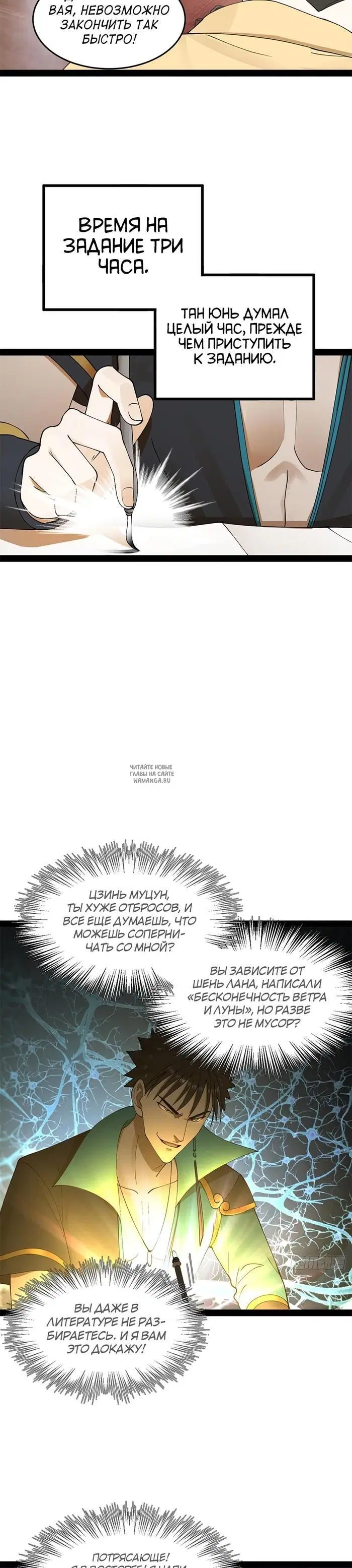 Page 15.000