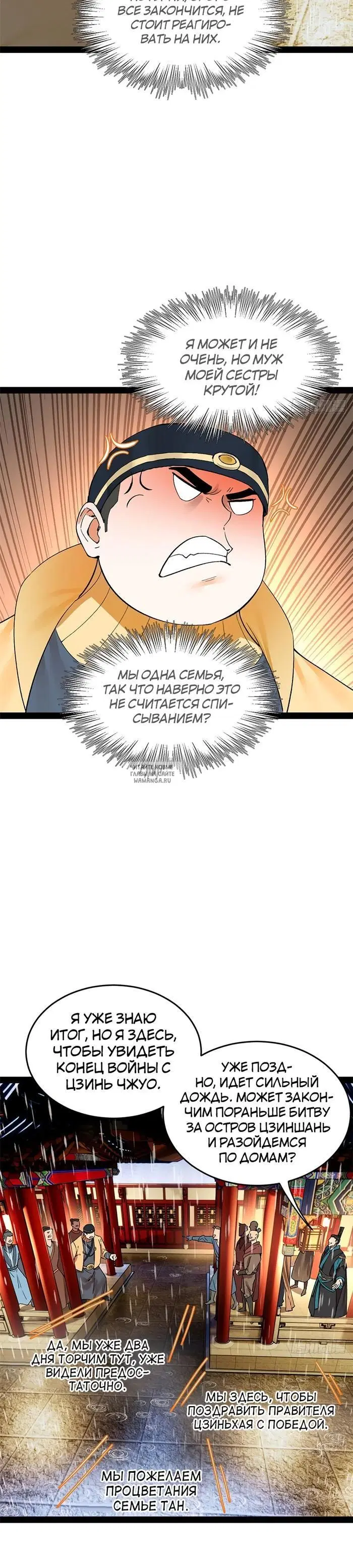 Page 15.000