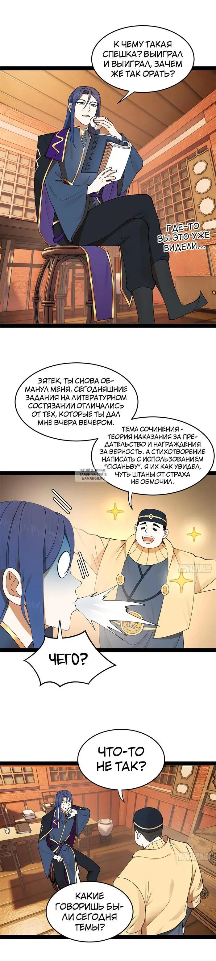 Page 15.000