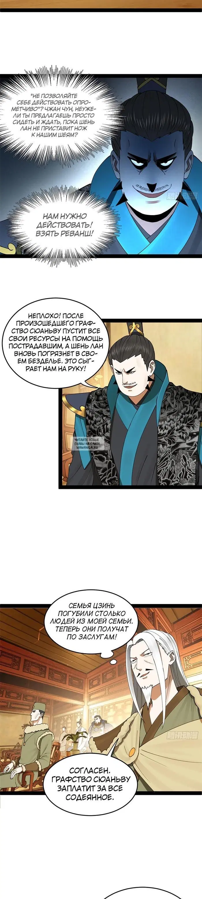 Page 15.000