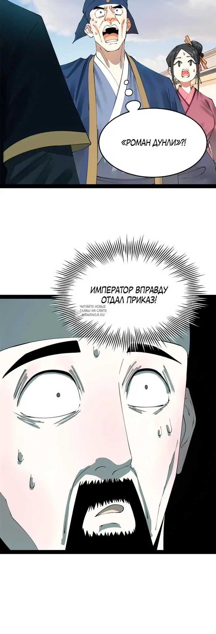 Page 15.000