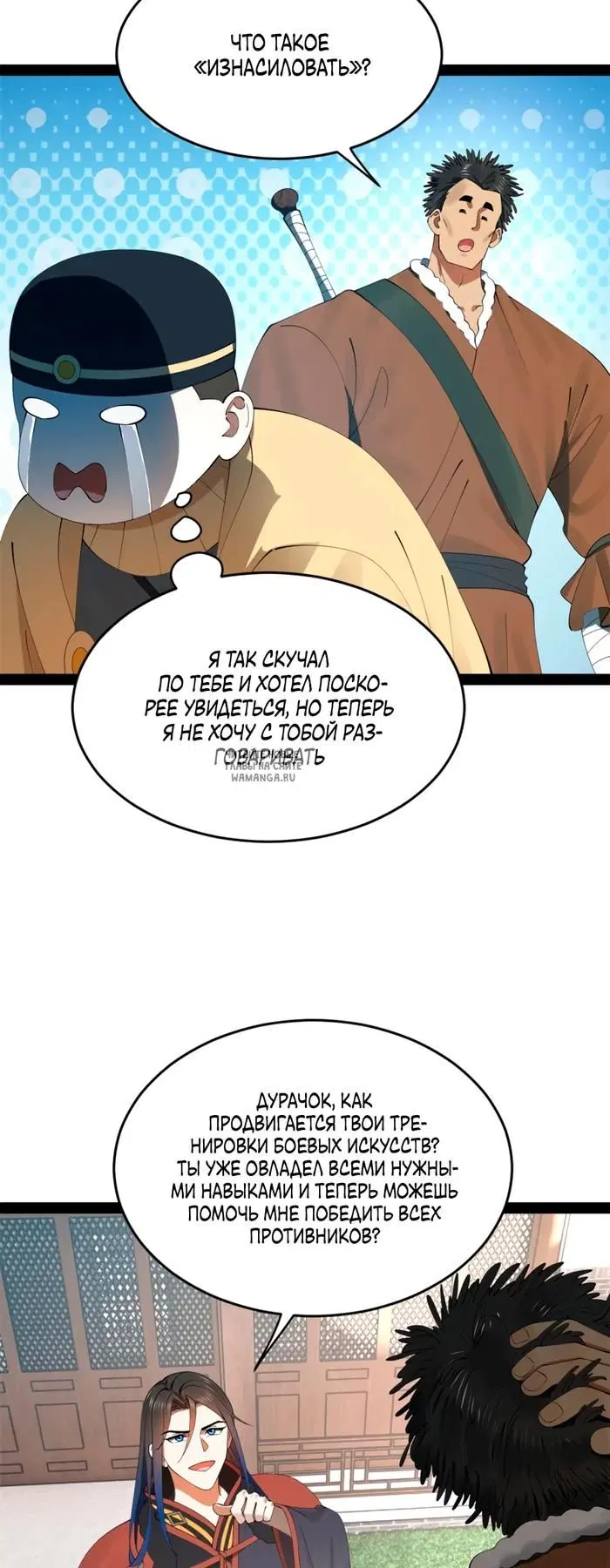 Page 15.000