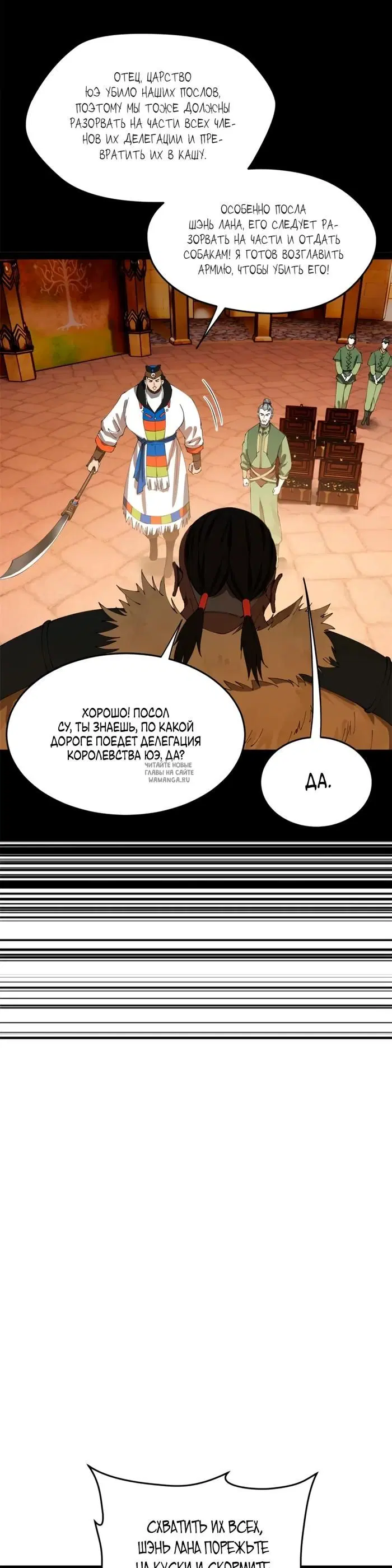 Page 15.000