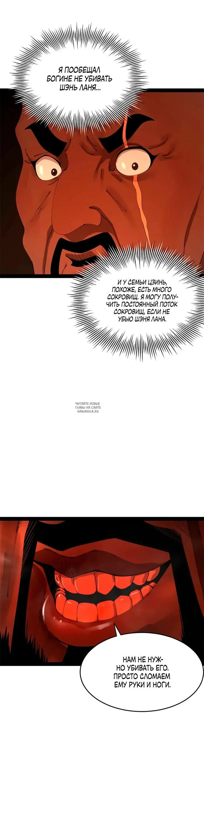 Page 15.000