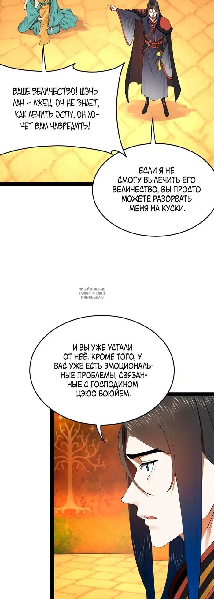 Page 15.000