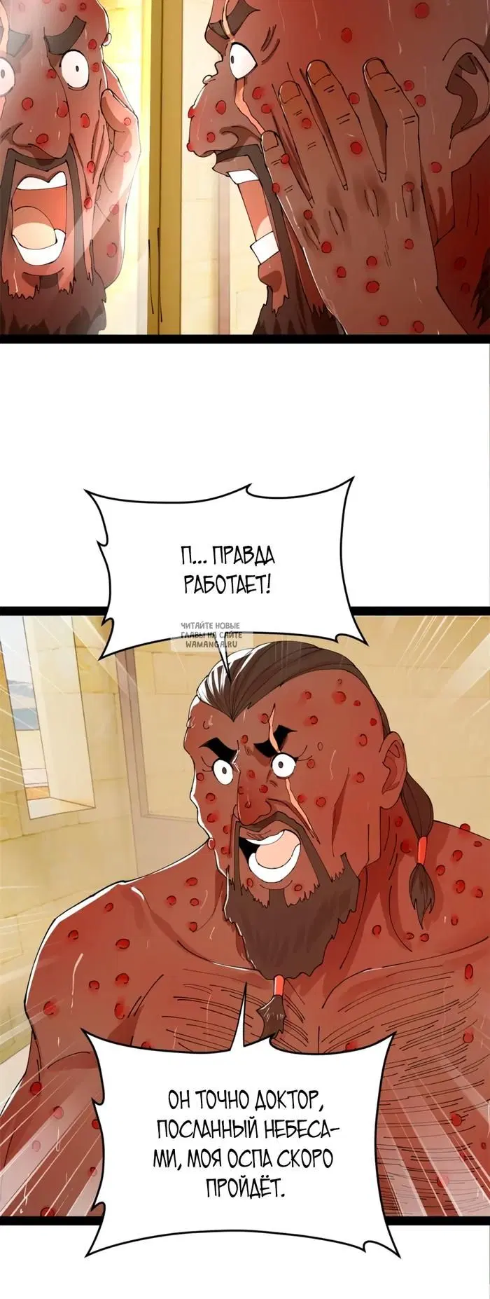 Page 15.000