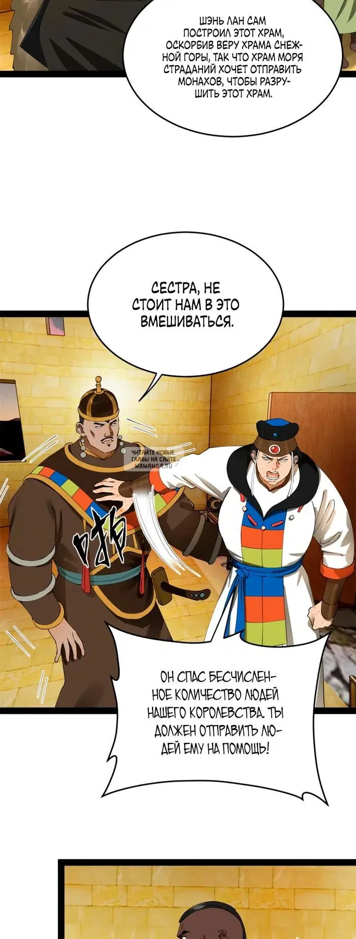 Page 15.000