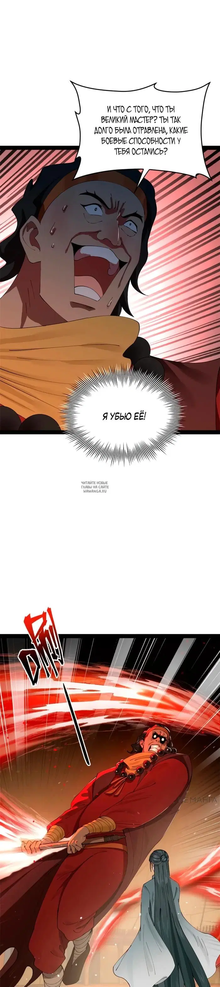 Page 15.000
