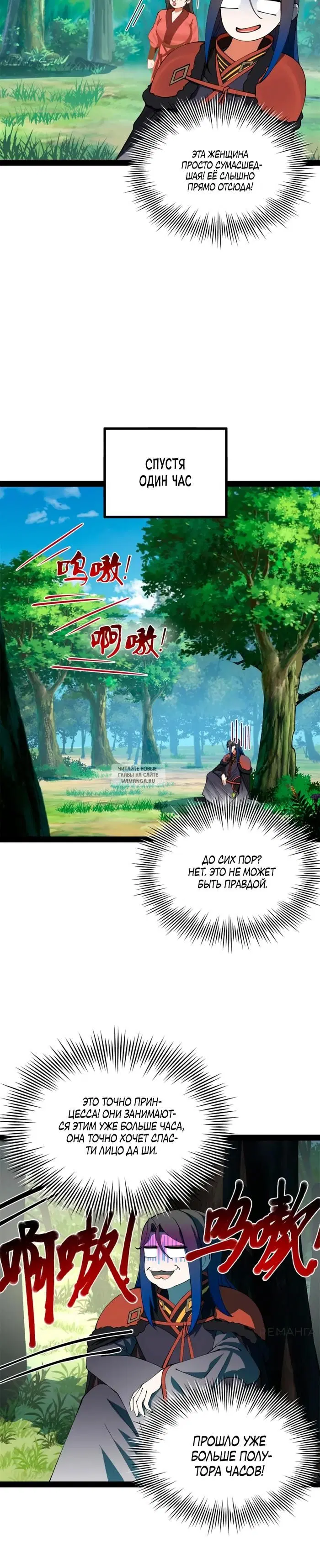 Page 15.000
