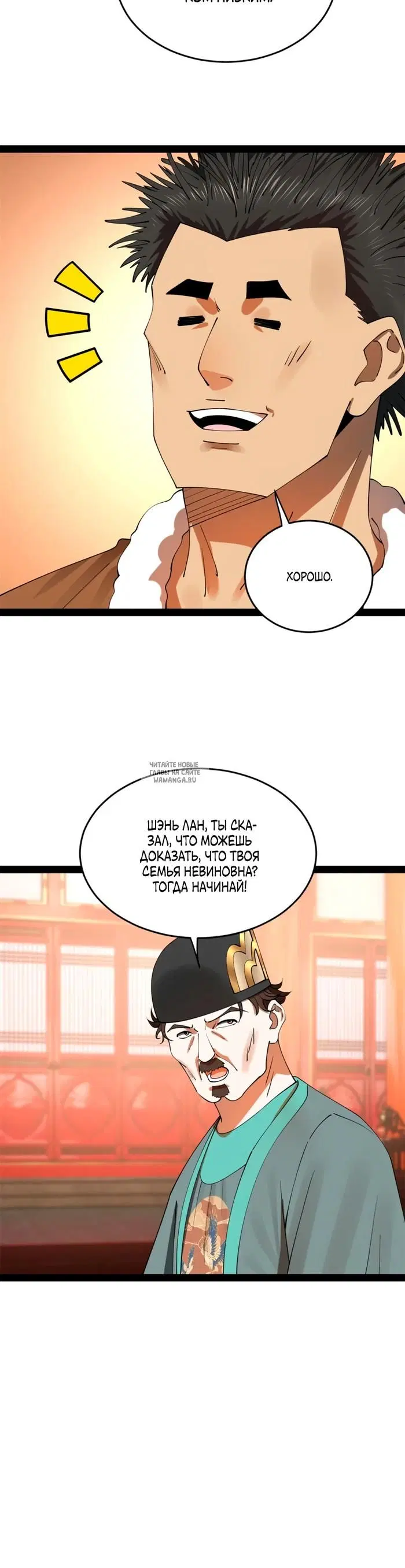 Page 15.000
