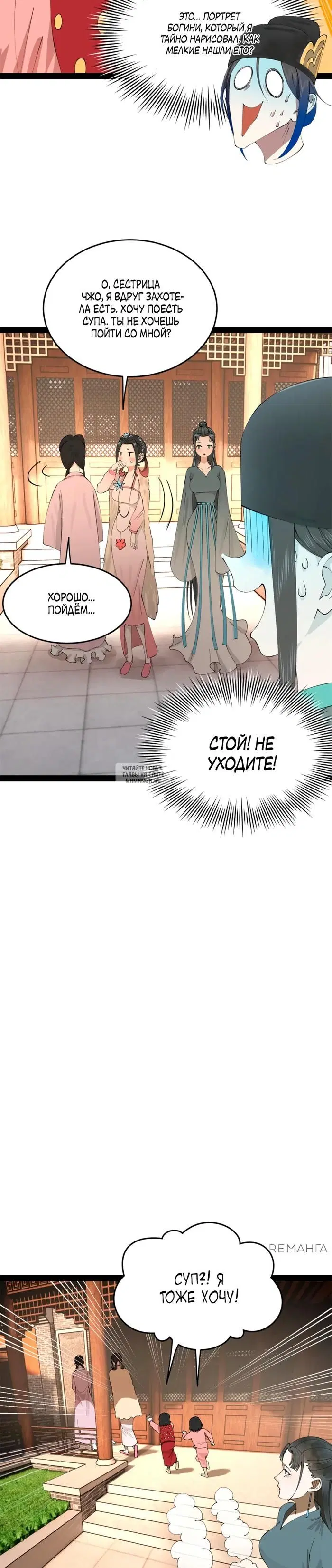 Page 15.000